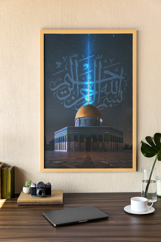 Dome of the Rock Beam [16x20” Poster]