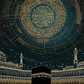 Kaaba Calligraphy [18x24" Poster]